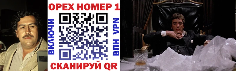 Магазины продажи наркотиков Калининец Галлюциногенные грибы  КОКАИН  АМФ  Меф мяу мяу  ГАШ 