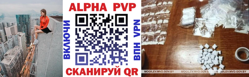 купить наркоту  Калининец  А ПВП VHQ 