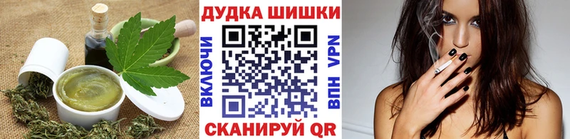 Canna-Cookies конопля Калининец