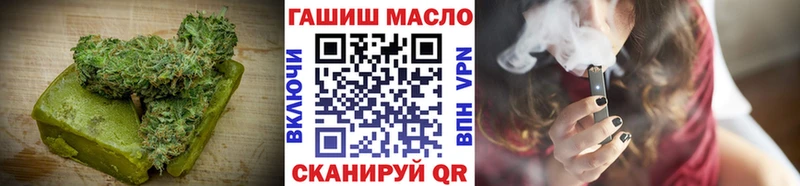 Еда ТГК марихуана  купить наркотики сайты  нарко площадка клад  Калининец 