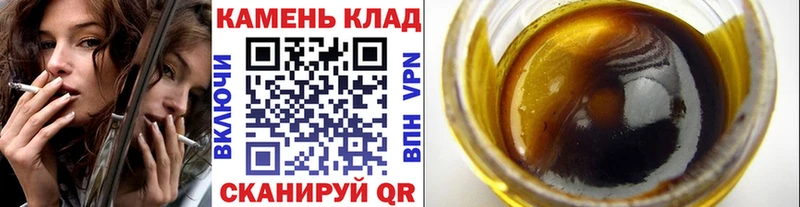 ГАШИШ хэш купить наркотик мега как зайти Калининец