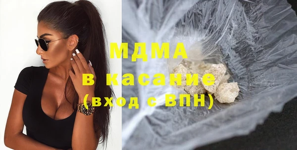 гашишное масло Нефтегорск