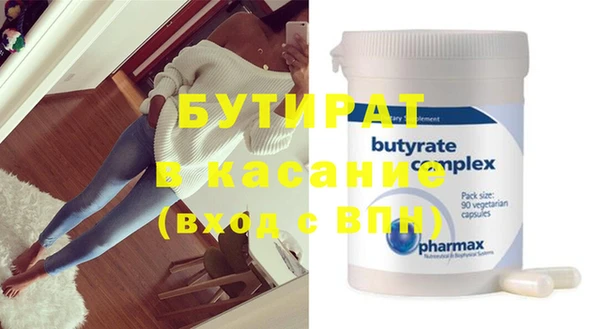 мет Нефтекумск