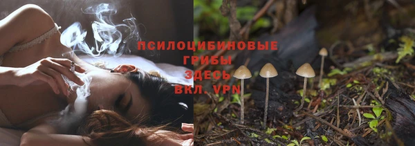 гашишное масло Нефтегорск