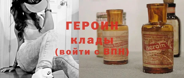 мет Нефтекумск
