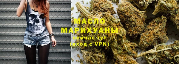 гашишное масло Нефтегорск