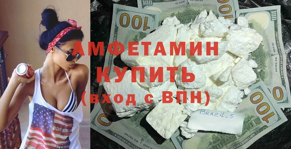 мет Нефтекумск