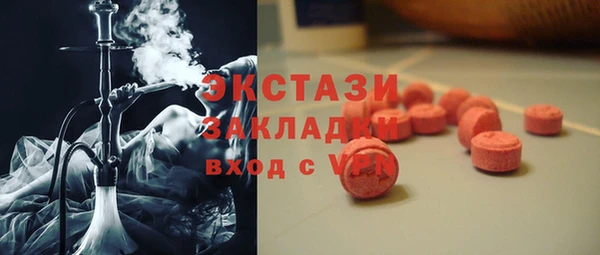 гашишное масло Нефтегорск