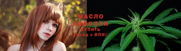 мет Нефтекумск