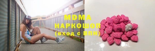 гашишное масло Нефтегорск