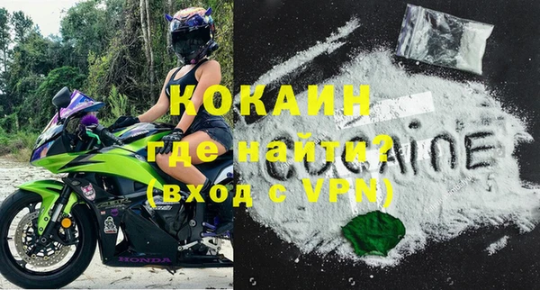 мет Нефтекумск