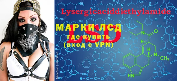PSILOCYBIN Нея
