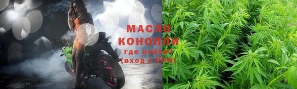 гашишное масло Нефтегорск