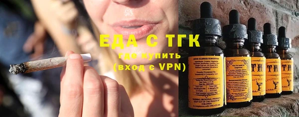 мет Нефтекумск
