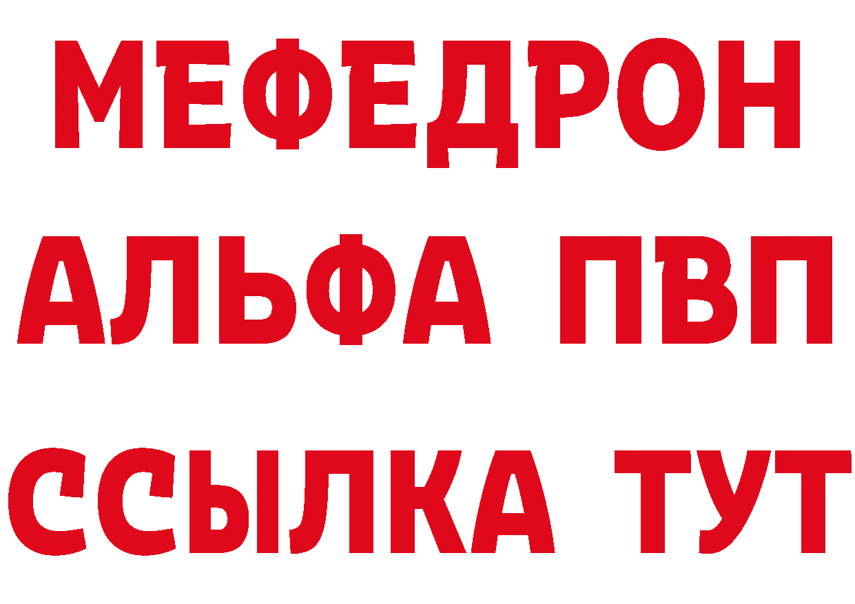 ГАШ Изолятор как войти дарк нет мега Калининец