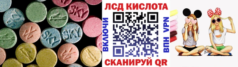 ЛСД экстази ecstasy  Калининец 