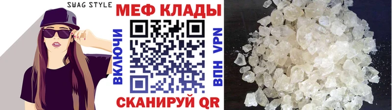 закладки  Калининец  KRAKEN ONION  МЯУ-МЯУ кристаллы 