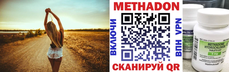 Метадон белоснежный  Калининец 