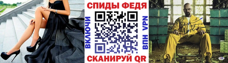 купить   Калининец  Первитин витя 