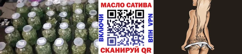 ТГК вейп  дарнет шоп  Калининец 